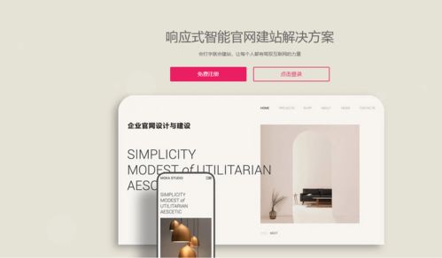 2022年企业独立站官网设计与开发全攻略 从规划到上线的实战指南