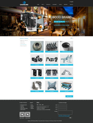 上海申擎科技 专业网站建设、定制开发与一体化设计服务