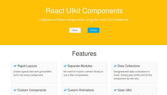 精选干货 十款新兴实用的网页设计与开发工具
