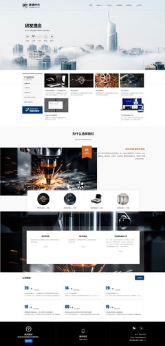 高端网站定制开发 设计与开发的双重奏，铸就品牌数字新标杆