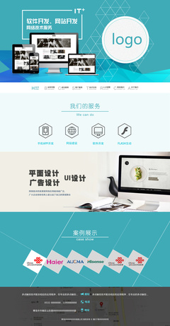 原创网页设计探索 打造930494018海洋企业官网与新潮开发理念