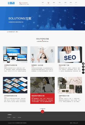 响应式网站建设与小程序开发 PbootCMS网站模板的应用与开发指南